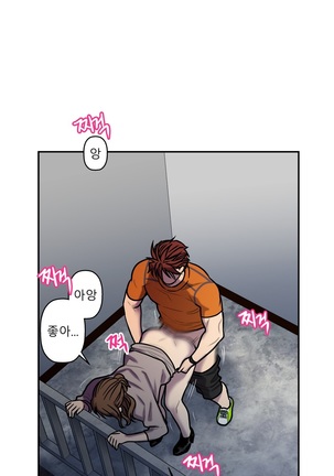 Ghost Love Ch.1-26 Page #556