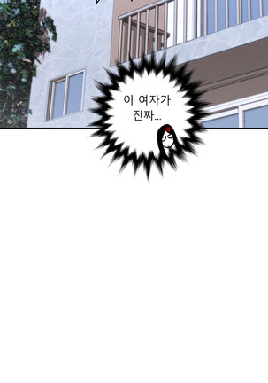 Ghost Love Ch.1-26 Page #650