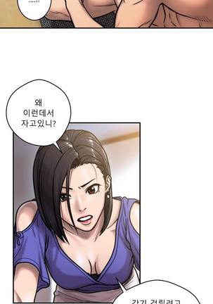 Ghost Love Ch.1-26 Page #15