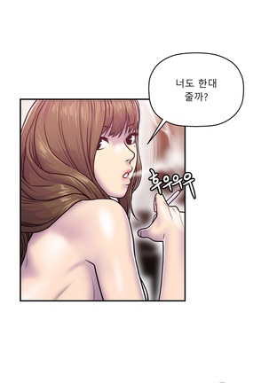 Ghost Love Ch.1-26 Page #233