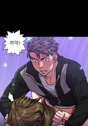 Ghost Love Ch.1-26 Page #639