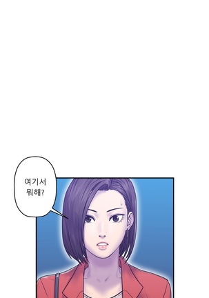 Ghost Love Ch.1-26 Page #244