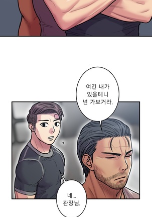 Ghost Love Ch.1-26 Page #546