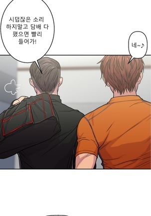 Ghost Love Ch.1-26 Page #93