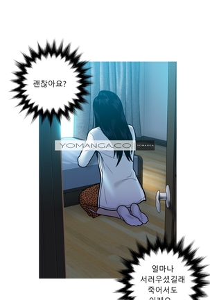 Ghost Love Ch.1-26 - Page 376