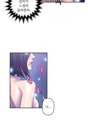 Ghost Love Ch.1-26 Page #293