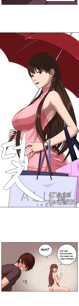 Trap Ch.1-6