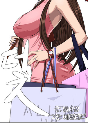 Trap Ch.1-6 Page #125