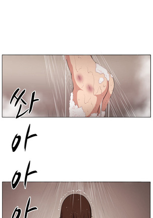 Trap Ch.1-6 Page #71