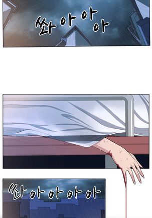 Trap Ch.1-6 Page #68