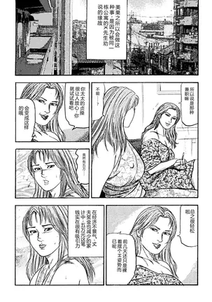 Image 14330065