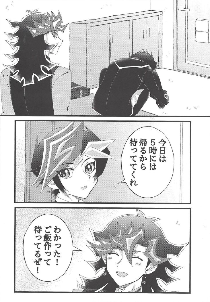 Omae o zutto mamoritai