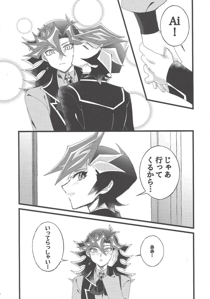 Omae o zutto mamoritai