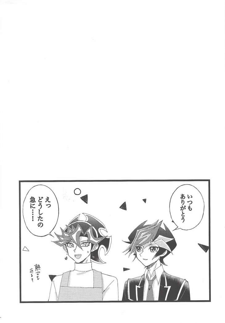 Omae o zutto mamoritai