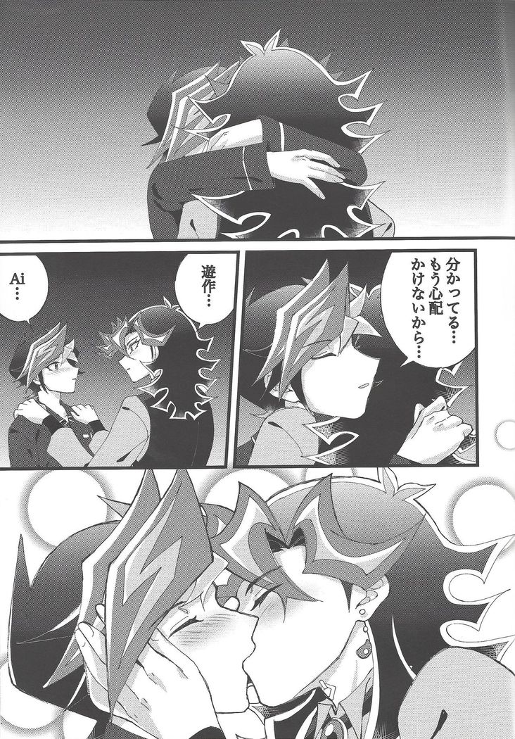 Omae o zutto mamoritai