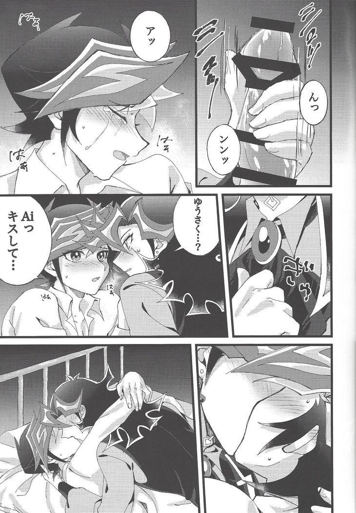 Omae o zutto mamoritai