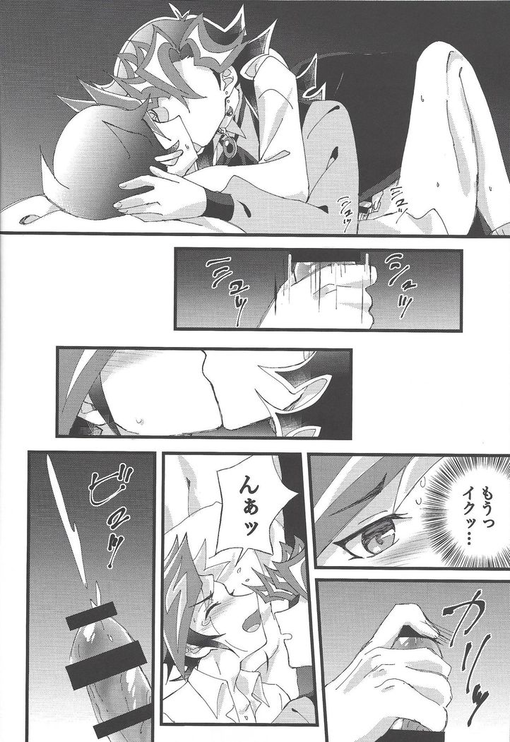 Omae o zutto mamoritai