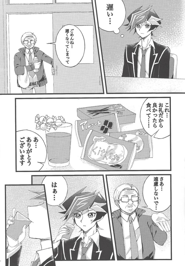 Omae o zutto mamoritai