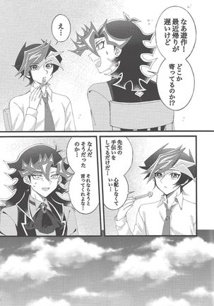 Image 8896962