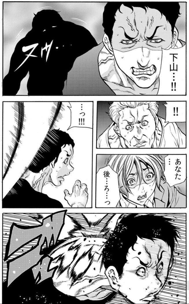 [Tachibana Naoki] Hitozuma Ingoku ~Kyousei-teki ni Choukyou Kaihatsu Sareru Karada~ VOL.6 (ch16-18)