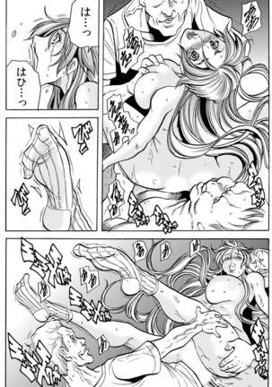 [Tachibana Naoki] Hitozuma Ingoku ~Kyousei-teki ni Choukyou Kaihatsu Sareru Karada~ VOL.6 (ch16-18) Page #66