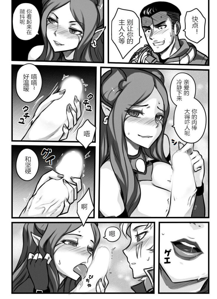 League of Legends Vol. 1