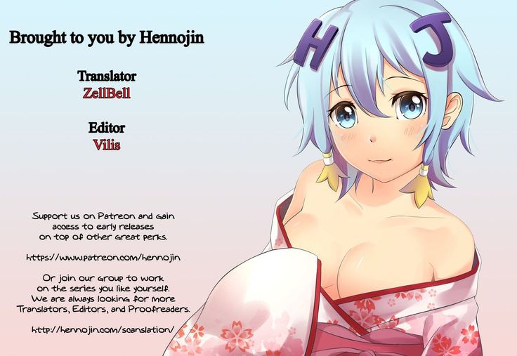 Tokusei Harusame wo Meshiagare   {Hennojin}