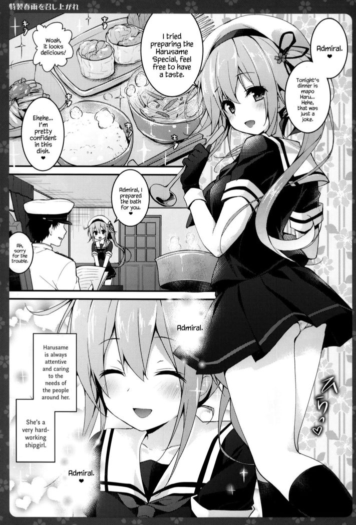 Tokusei Harusame wo Meshiagare   {Hennojin}