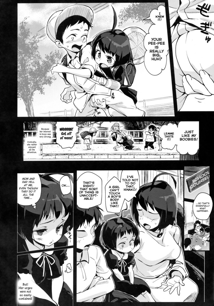 Hinako Ikusei Nisshi 2 ~Hinako no Kako to Genzai~ | Hinako Rearing Log 2 - Hinako's Past and Present