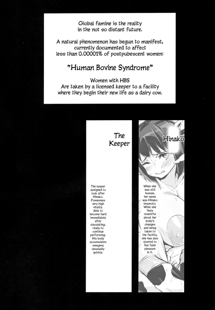 Hinako Ikusei Nisshi 2 ~Hinako no Kako to Genzai~ | Hinako Rearing Log 2 - Hinako's Past and Present