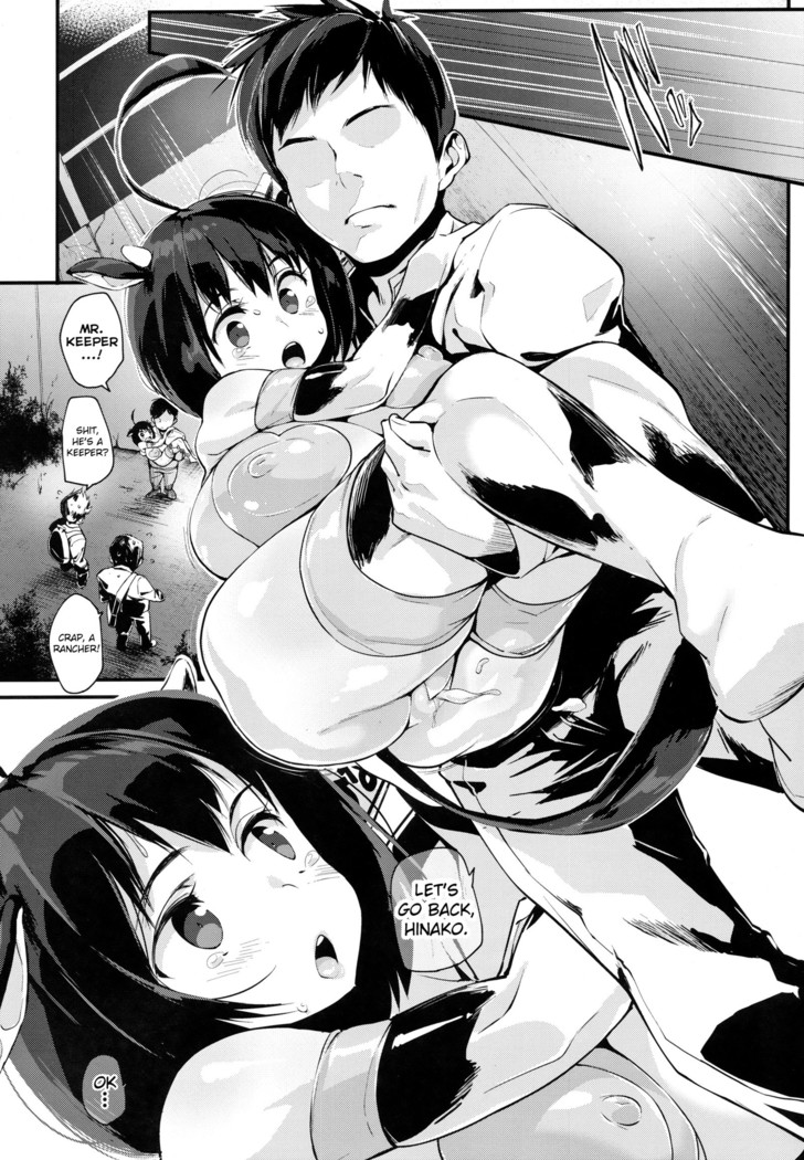 Hinako Ikusei Nisshi 2 ~Hinako no Kako to Genzai~ | Hinako Rearing Log 2 - Hinako's Past and Present