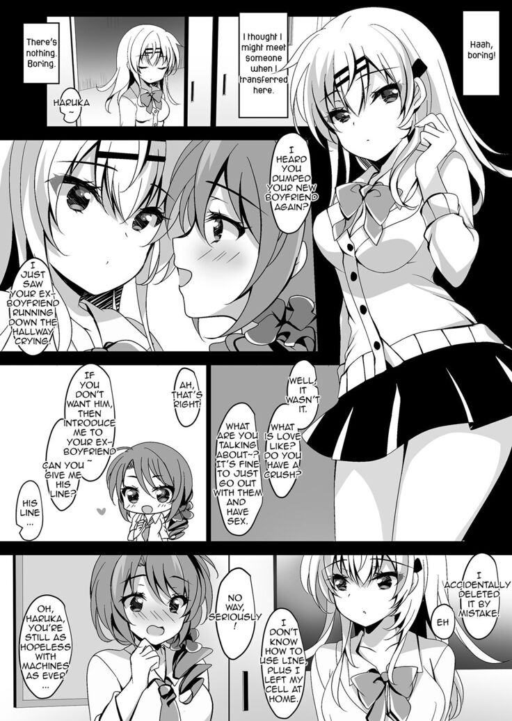 Saimin Kanojo Soushuuhen 02 | Hypnotic Girlfriend Omnibus 02