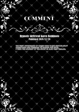 Saimin Kanojo Soushuuhen 02 | Hypnotic Girlfriend Omnibus 02 Page #110