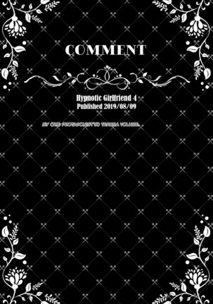 Saimin Kanojo Soushuuhen 02 | Hypnotic Girlfriend Omnibus 02 Page #82