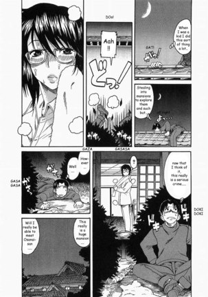 Toshiue No Hito Vol2 - Case8 Page #6