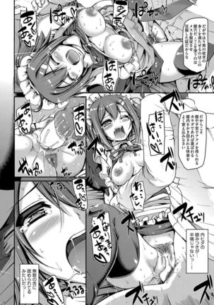 Maid Gakuen e Youkoso!! Ch.1-4 Page #30