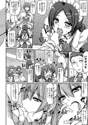 Maid Gakuen e Youkoso!! Ch.1-4 Page #40