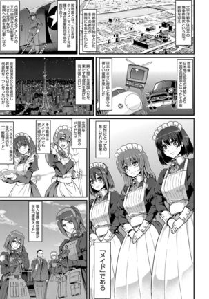 Maid Gakuen e Youkoso!! Ch.1-4