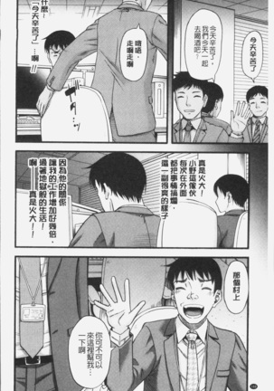 Kirai na Yatsura no Onna o Tanetsuke Choukyou - Page 172