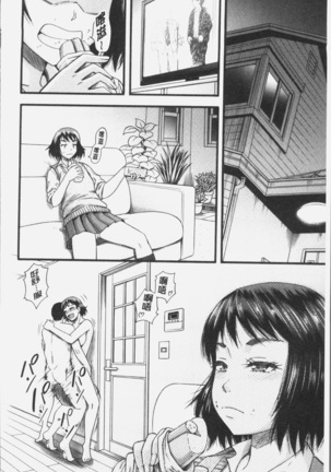 Kirai na Yatsura no Onna o Tanetsuke Choukyou - Page 176