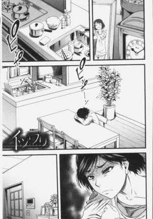 Kirai na Yatsura no Onna o Tanetsuke Choukyou Page #31