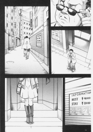 Kirai na Yatsura no Onna o Tanetsuke Choukyou Page #168