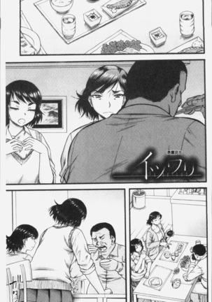 Kirai na Yatsura no Onna o Tanetsuke Choukyou - Page 61