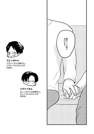 マイビューティフルワールド Page #7