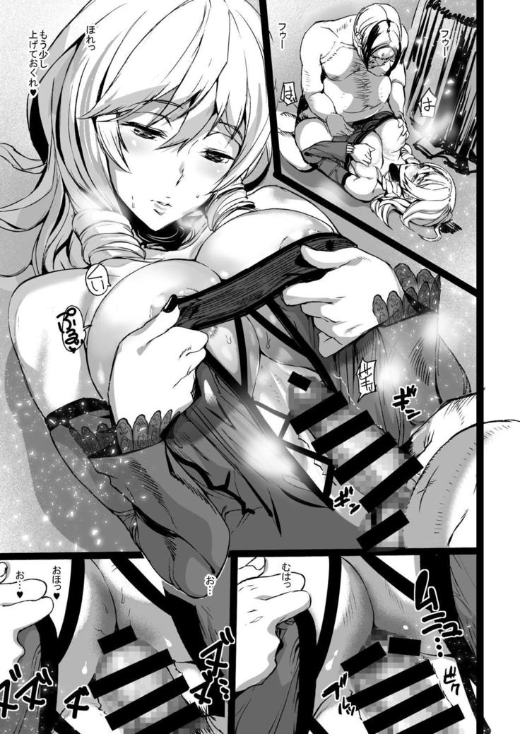 Tsukiakari to Akai Budoushu