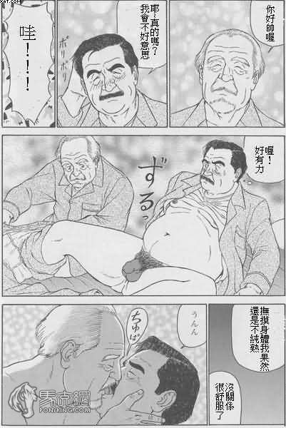 Zaitaku kaigo