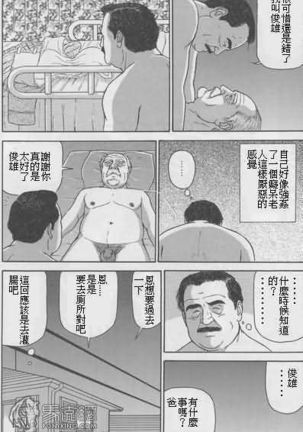 Image 8448783