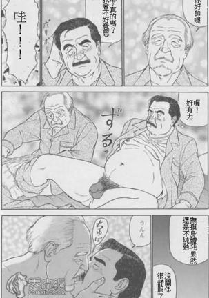 Image 8448778