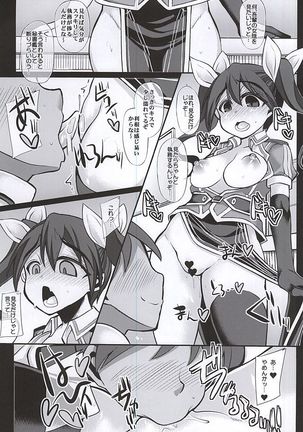 Image 605803