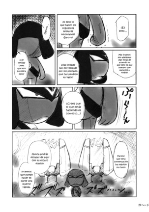 Pokopen no Nagai Gogo Page #26